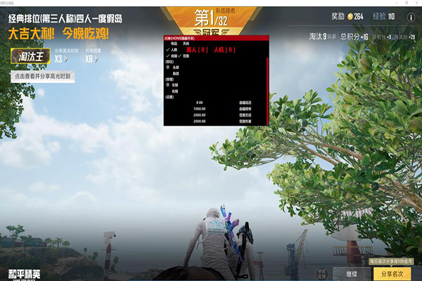 CF屠梦辅助怎么用透视自瞄效果